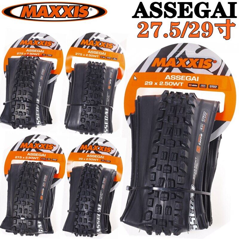 maxxis assegai 26