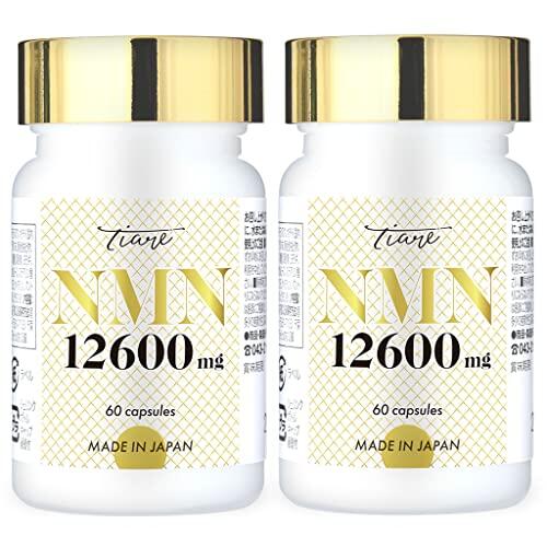 Japan Super NMN SUPPLEMENT Lazada