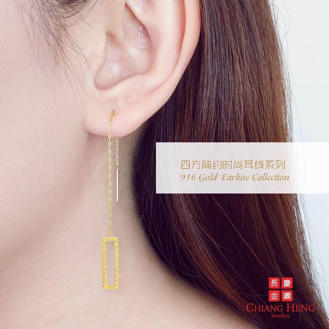 Chiang Heng 916 Gold Square Shape Threader Earrings Reviews Ratings And Best Price In Kl Selangor And Malaysia Snachetto Com