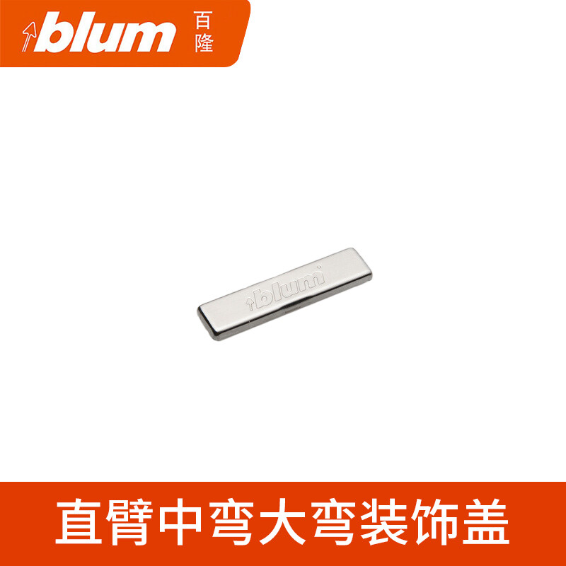 >> BÁO GIÁ BẢN LỀ CỬA KHO LẠNH (ANTIMON 1238, 1470) | Shopee Lazada Sendo Tiki mới nhất 203 Bản Lề Blum Blum Nhập Khẩu Áo Đệm Giảm Xóc Bản Lề Cửa Bản Lề, Thủy Lực Tủ Kho