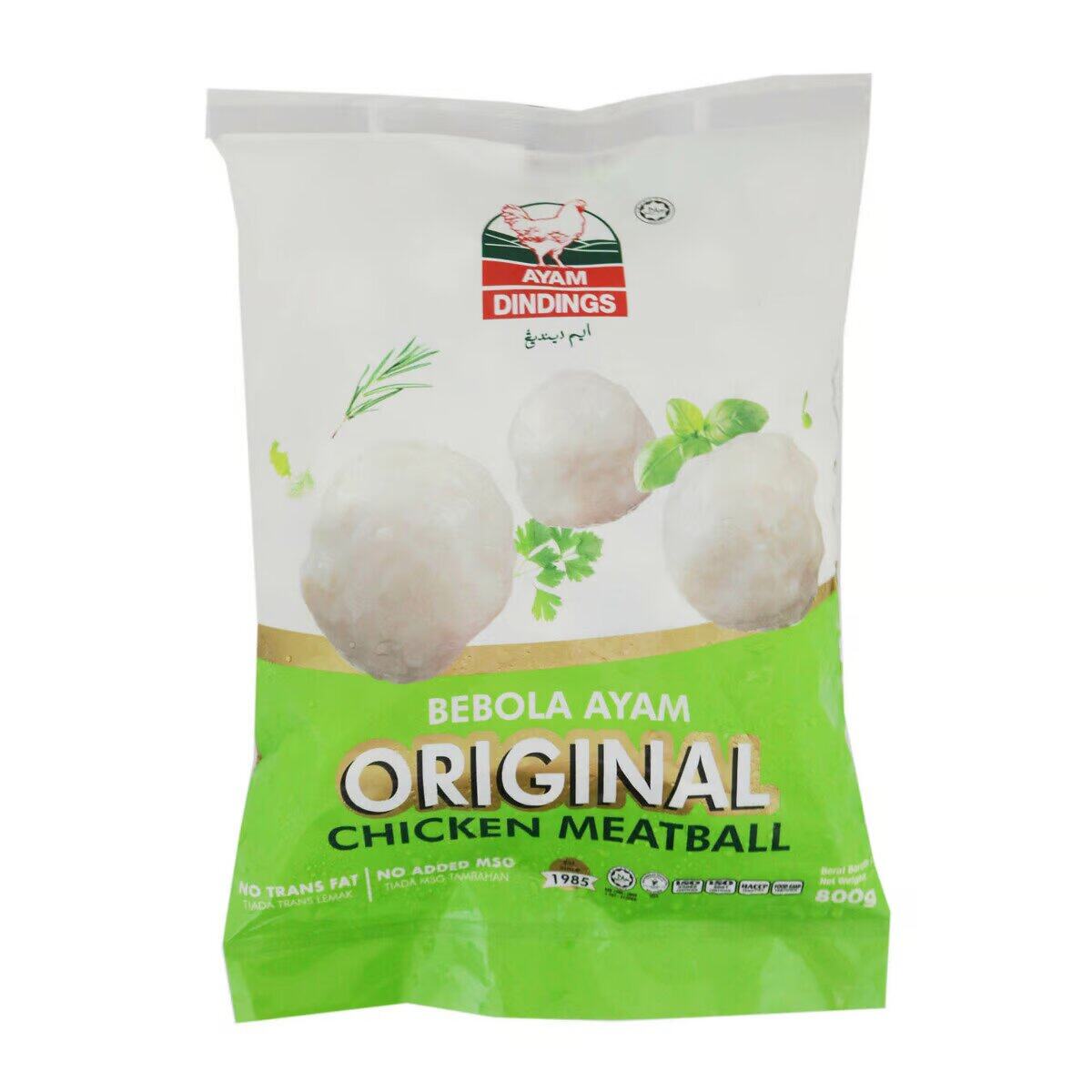 SIANG Chicken Ball 800GM/PKT Lazada