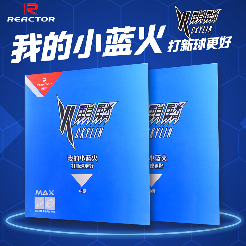 Đồ Chơi Cao Su Bóng Bàn Màu Xanh Dương Mới Nhớt Kết Hợp Có Độ Đàn Hồi Cao Của Bàn Quần Vợt Chụp Một Số, Ý Kiến Về Loại Gel Toàn Diện