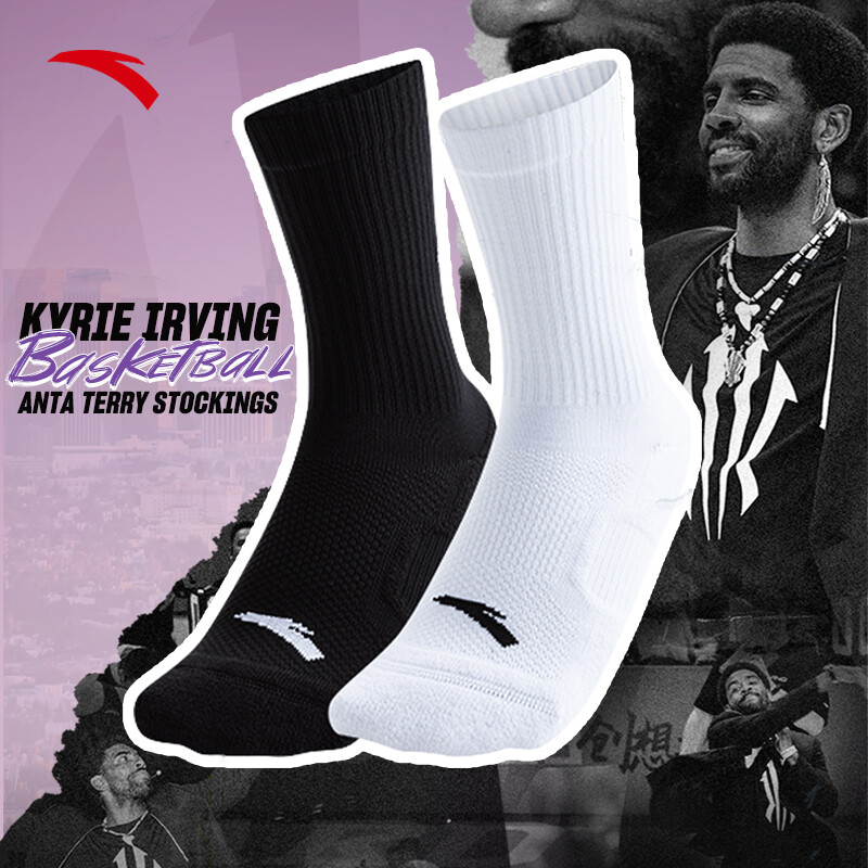 kyrie irving basketball socks