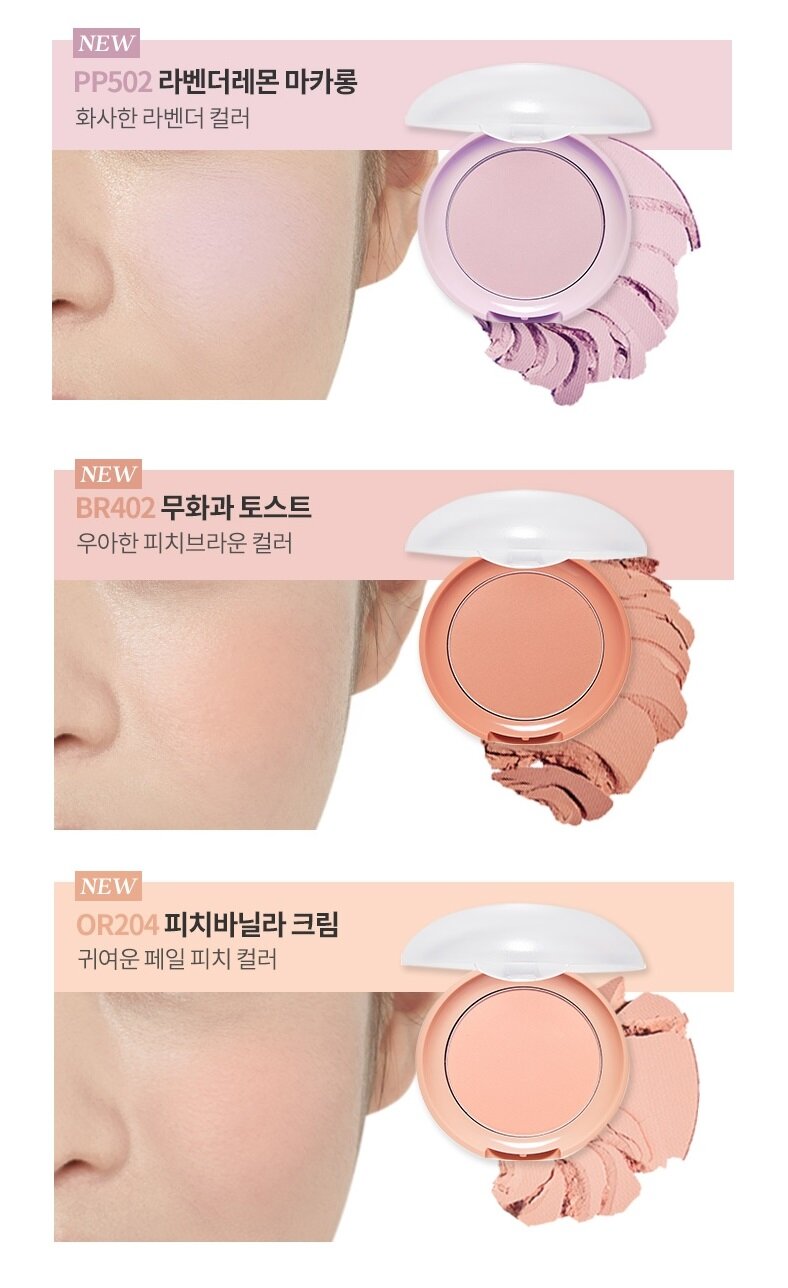 [Etude House] Lovely Cookie Blusher