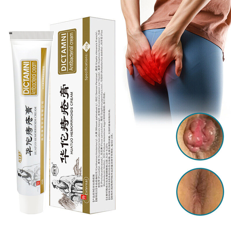 DeMoce Natural Chinese Herbal Medicine Hemorrhoids Cream Hemorrhoid Ointment Treatment Herbal Cream Powerful Hemorrhoids Cream Relieve Hemorrhoid Pain ubat buasir herba mujarab 华佗痔疮膏 20g