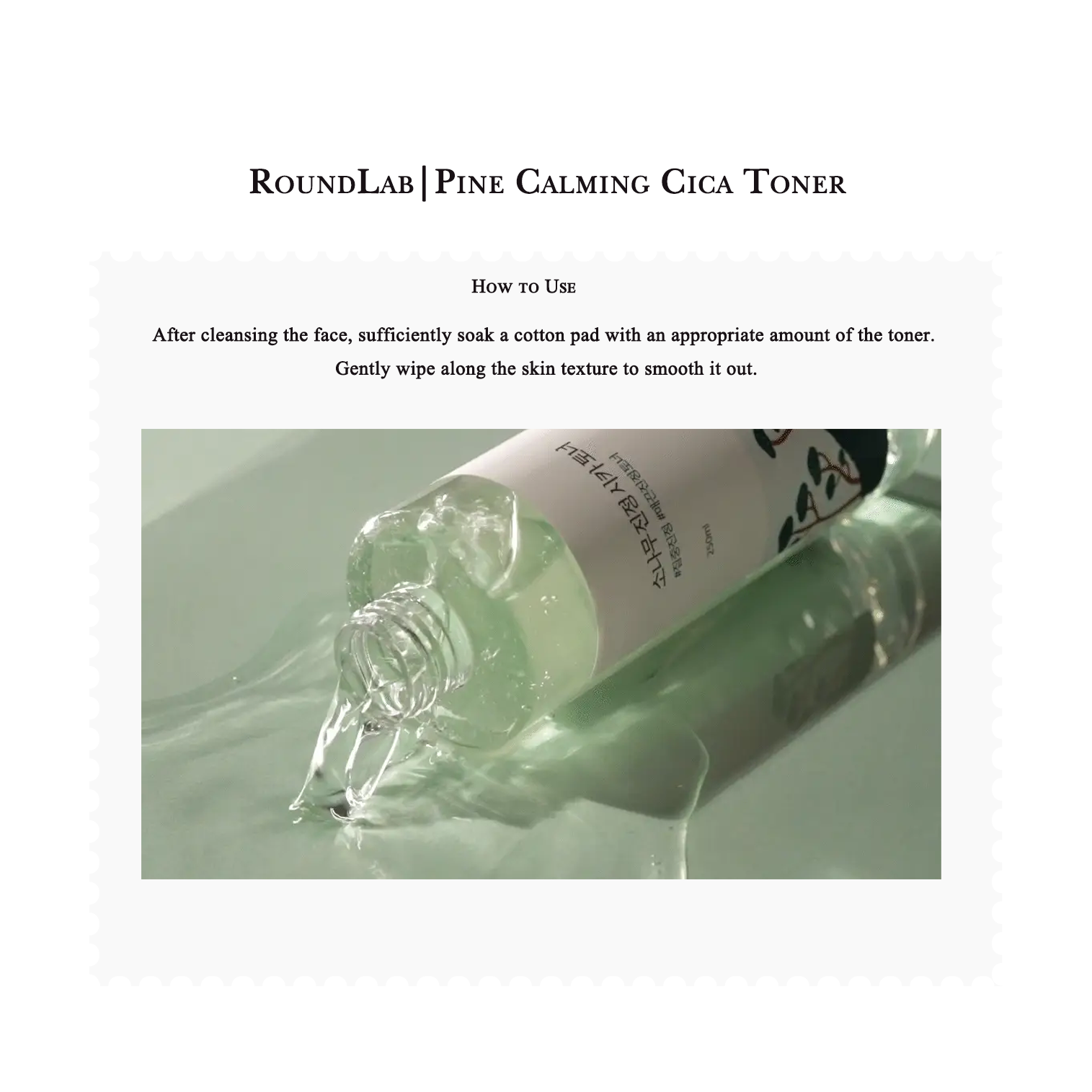Roundlab | cây thông làm dịu cica Toner (250ml)