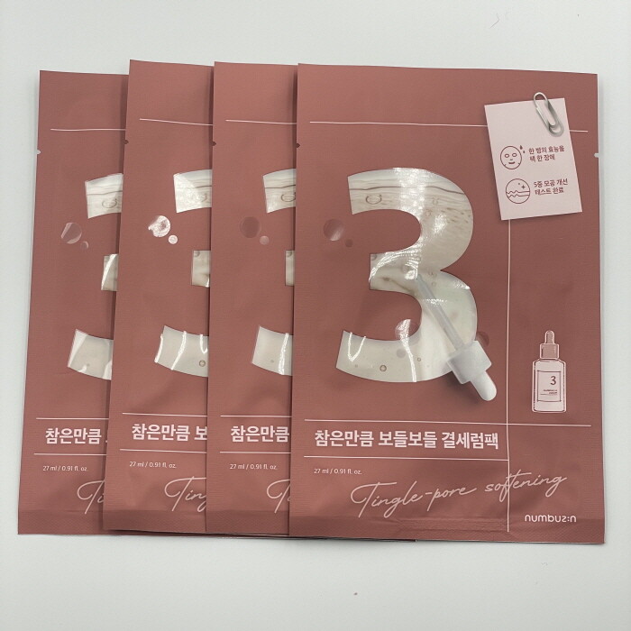 [numbuzin] No.1 / No.2 / No.3 / No.4 / No.5 / No.9 Sheet Facial Mask 27ml  / 33ml * 4ea