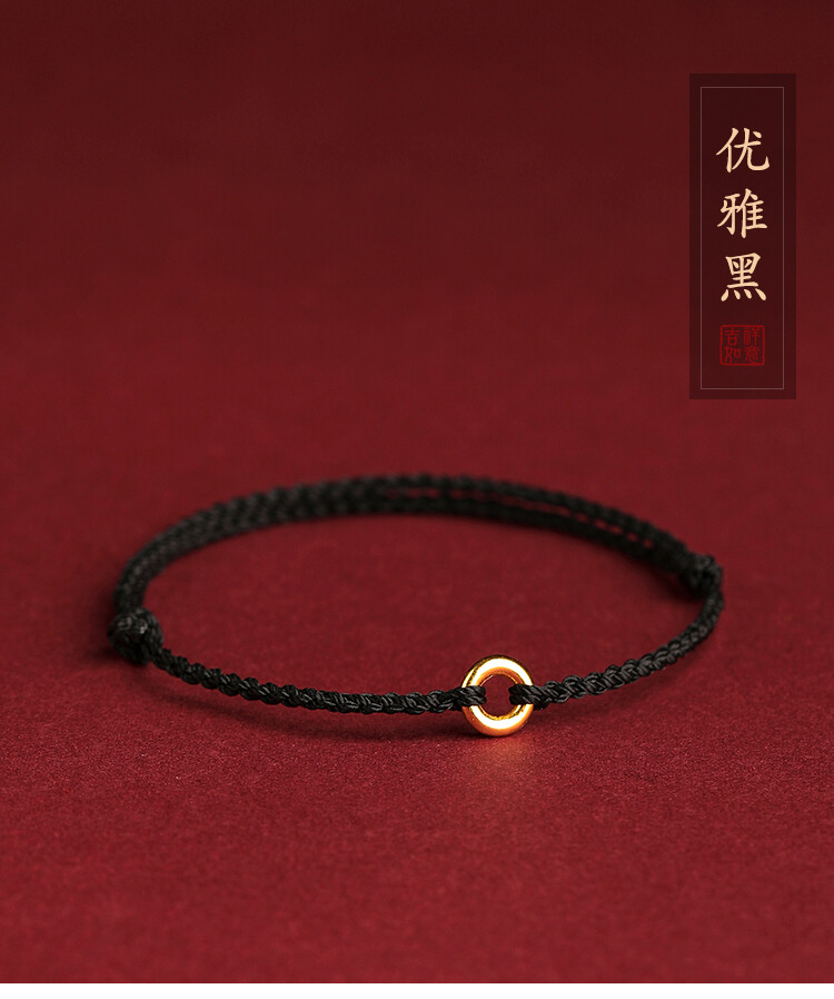 Rabbit Year Very Fine Hand-woven Hand Rope Transfer Beads Red Rope This Year of Life to Bad Luck Red Rope Couple Anchor