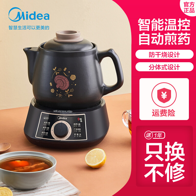 tonze auto kettle