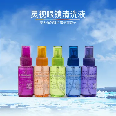 Glasses cleaning liquid, spray cleaner, color bottle, glasses cleaning liquid, mobile phone screen lens care liquid 60mL*3 Small fresh color packaging 3 bottles