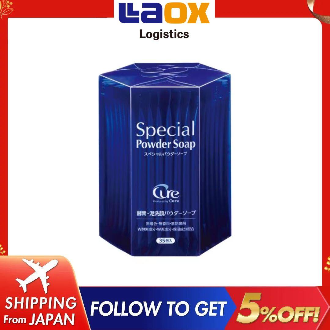 Special Powder Soap 8個セット Amazon.co.jp: Cure Cure Special Powder Soap, Enzyme Cleanser