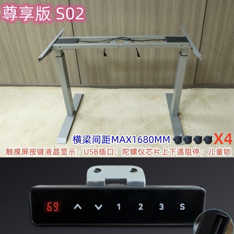 Dual-motor Electric Lifting Desk Up-down Office Desk Intelligent ...