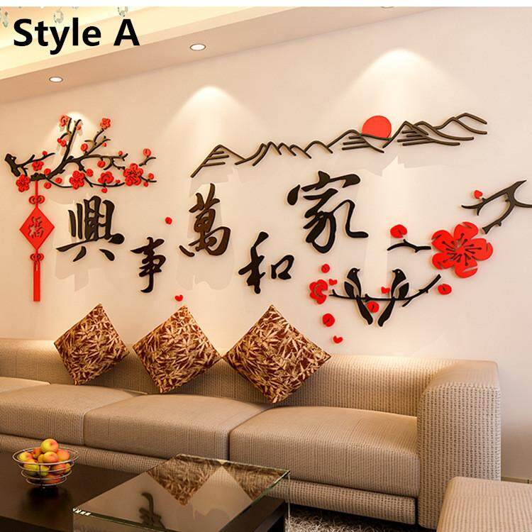 Họ Hòa Hợp Gương Acrylic Dán Tường Đề Can TỰ LÀM Nghệ Thuật TRUYỀN HÌNH Nền Tường POSTER Trang Trí Nhà Wallstickers