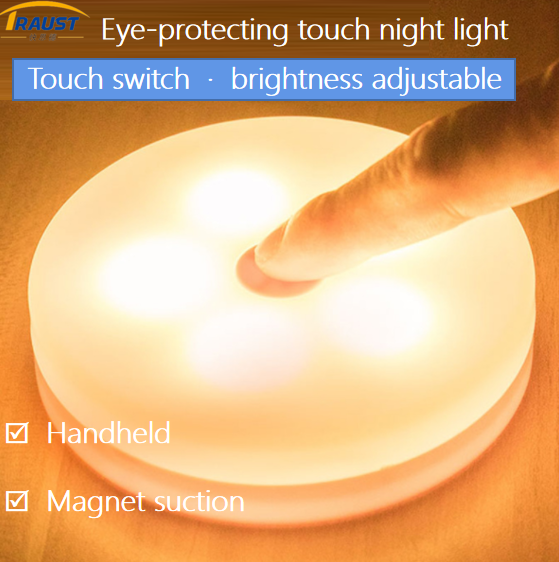 Touch Switch Night Light Dimming Lamp Portable Rechargeable LED Pat