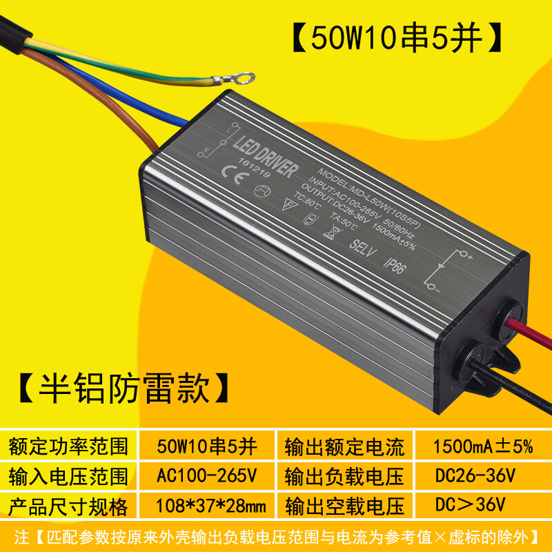 Led Driver Cast led-driver-cast