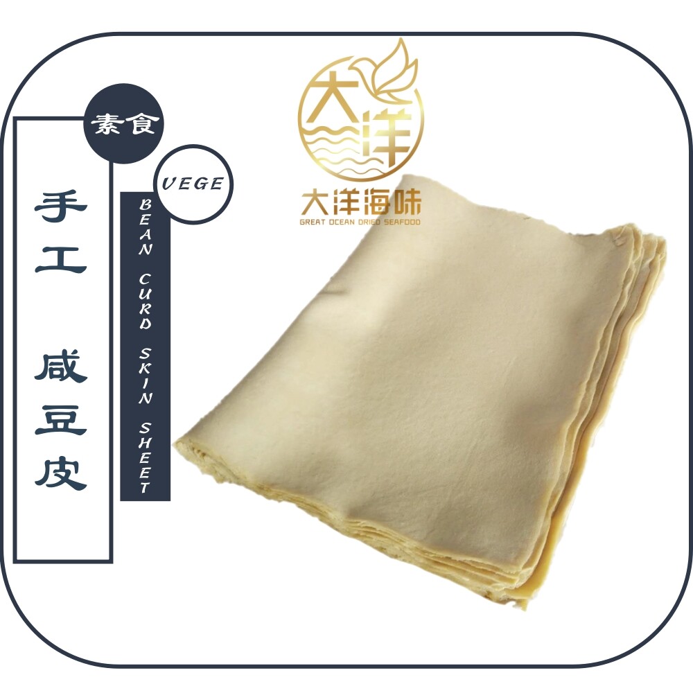 [1 piece] Bean Curd Skin Sheet 咸豆皮 Lazada