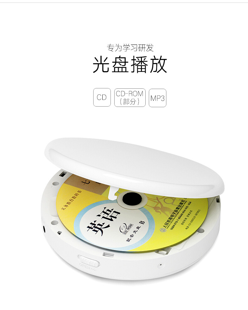 Tiếng Anh Đầu nghe nhạc CD, đầu nghe nhạc CD, xách tay mini đầu nghe nhạc CD, đầu nghe nhạc CD, sinh viên Walkman