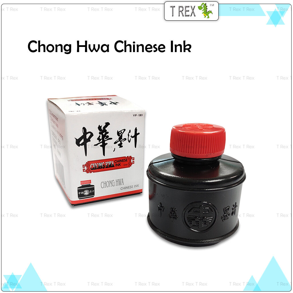 Chong Hwa Chinese Ink / Chinese Calligraphy Ink / Black Ink
