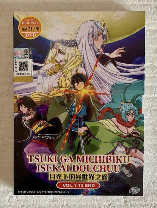 DVD TSUKI GA MICHIBIKU ISEKAI DOUCHUU 月光下的异世界之旅 1-12 END Tracking + 2 anime  disc