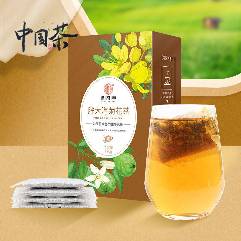 (Chinese Tea) Panghai Dahai Chrysanthemum Tea 120g/30 Pouches