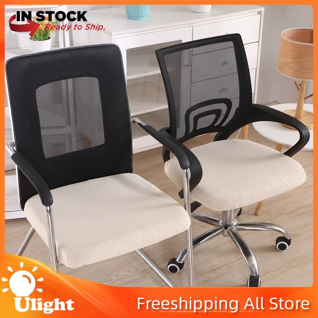 Ulight Soft Spandex ยืดห้องรับประทานอาหารที่ครอบคลุมเก้าอี้แผ่นรองเบาะนั่ง Slipcover สำหรับงานปาร์ตี้งานแต่งงาน,Beige_M
