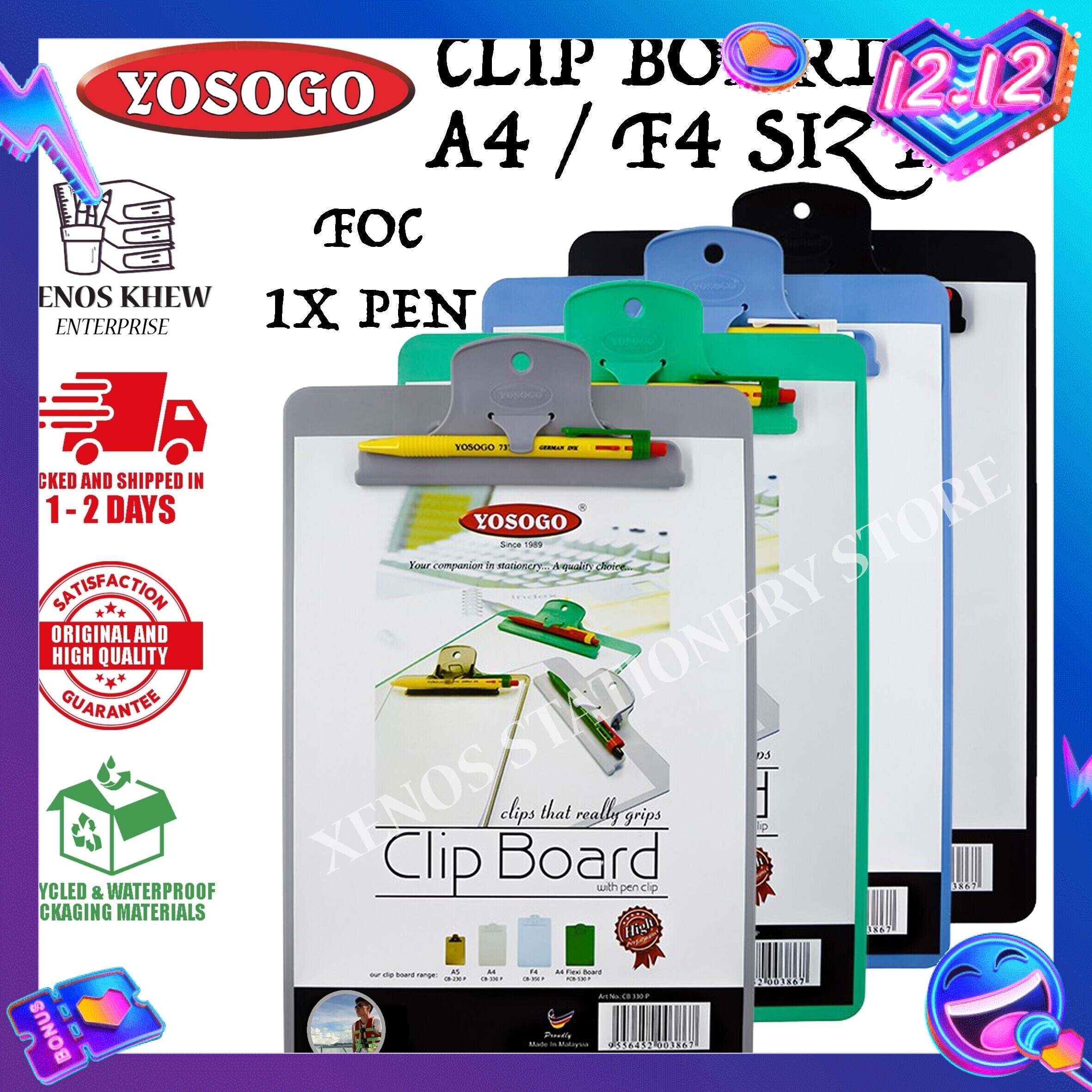 YOSOGO GIANT CLIP PLASTIC CLIPBOARD WITH PEN / YOSOGO CLIPBOARD [A4 ...