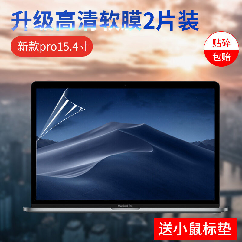 AirBuy สำหรับ2019 MacBook Pro 16นิ้ว Air 12 15ป้องกันหน้าจอขนาดนิ้ว Frosted 13.3นิ้วฟิล์มป้องกันบอร์ดแบบแยกสัญญาณออกจากกันอุปกรณ์เสริมฟิล์มกันรอยกันกระแทก Protector HD Anti-BlueLight