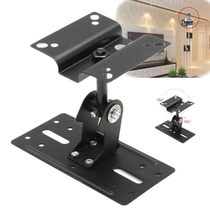 1PCS 360 ° Có Thể Điều Chỉnh Xoay Phổ Nhà Kim Loại Projector Loa Kẹp Bảo Vệ Khung Xe Mô Tô Trần Giá Treo Tường 15Kg Tải