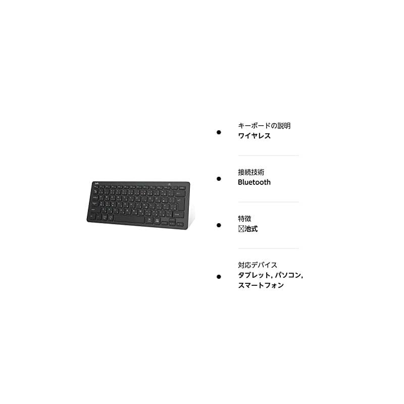 Ewin Keyboard Wireless bluetooth mini keyboard with JIS standard Japanese alignment ios android Windows mac multi-system compatible iphone ipad PC smartphone tablet freely switch between three devices Lightweight, ultra thin, Japanese manual Black
