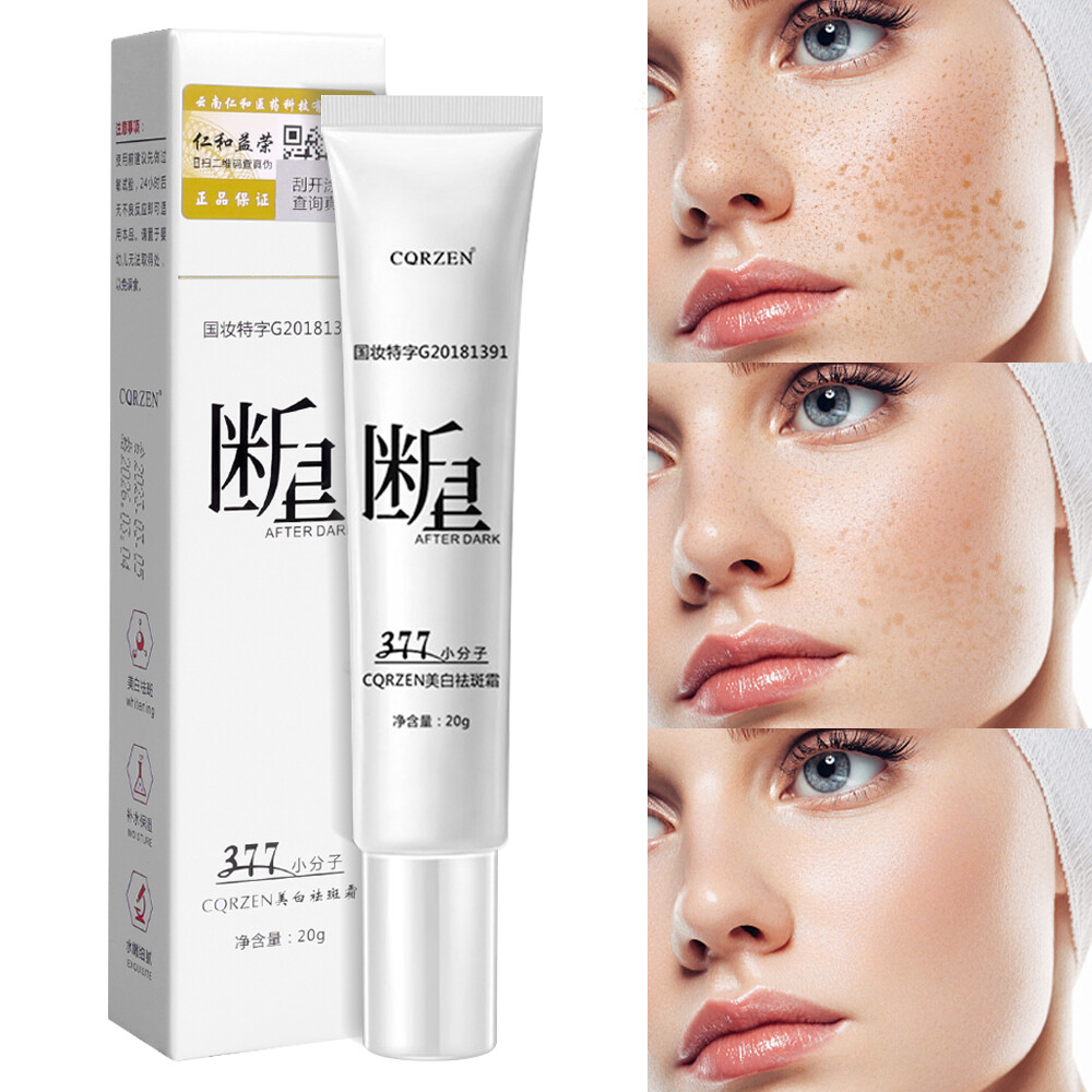 Powerful Whitening Cream Chinese Dark Spot Freckle Removal Cream Face Skin Care Whitening Cream 20g