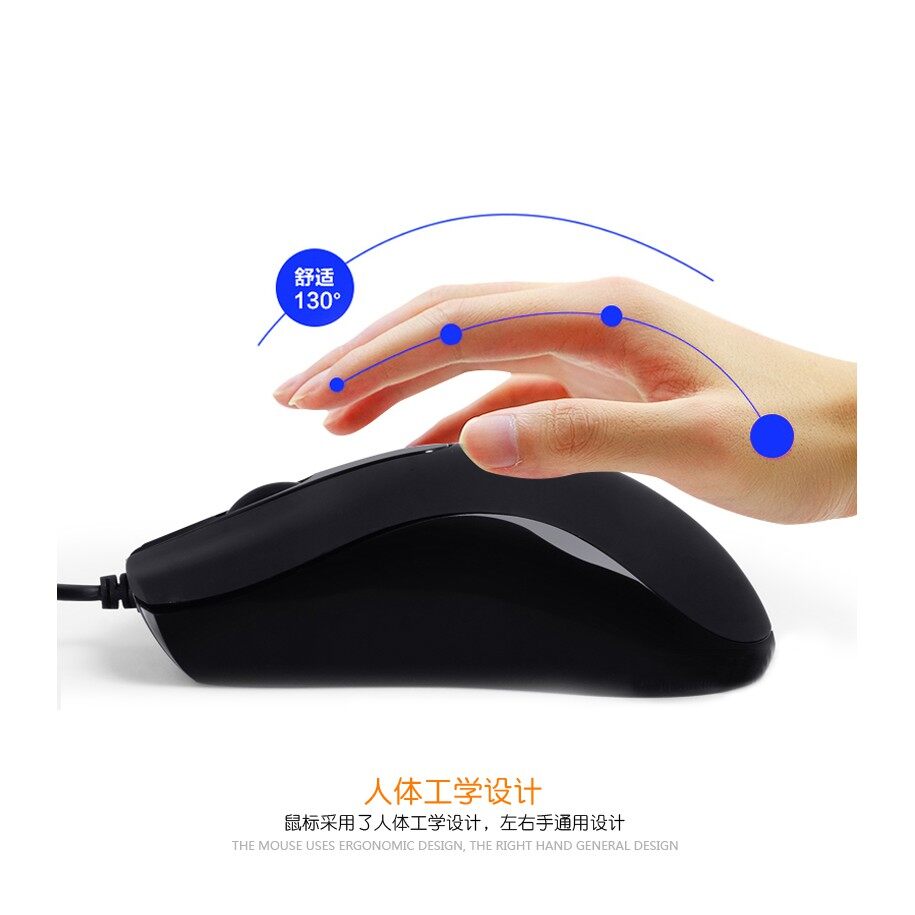Chuột máy tính văn phòng có dây R8 1607(không LED)