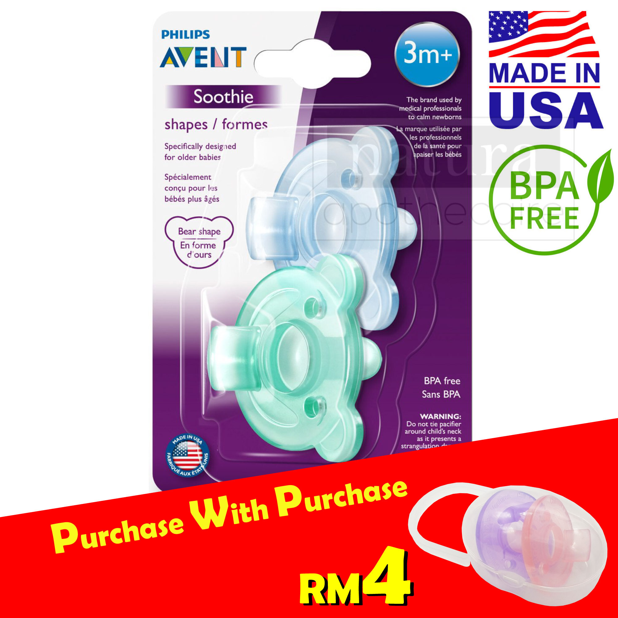 avent pacifier lazada