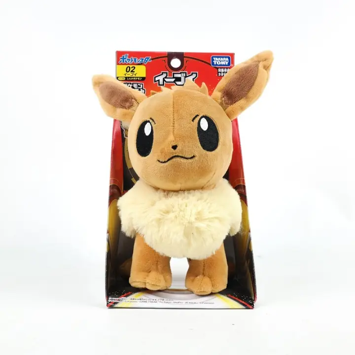 mini eevee plush