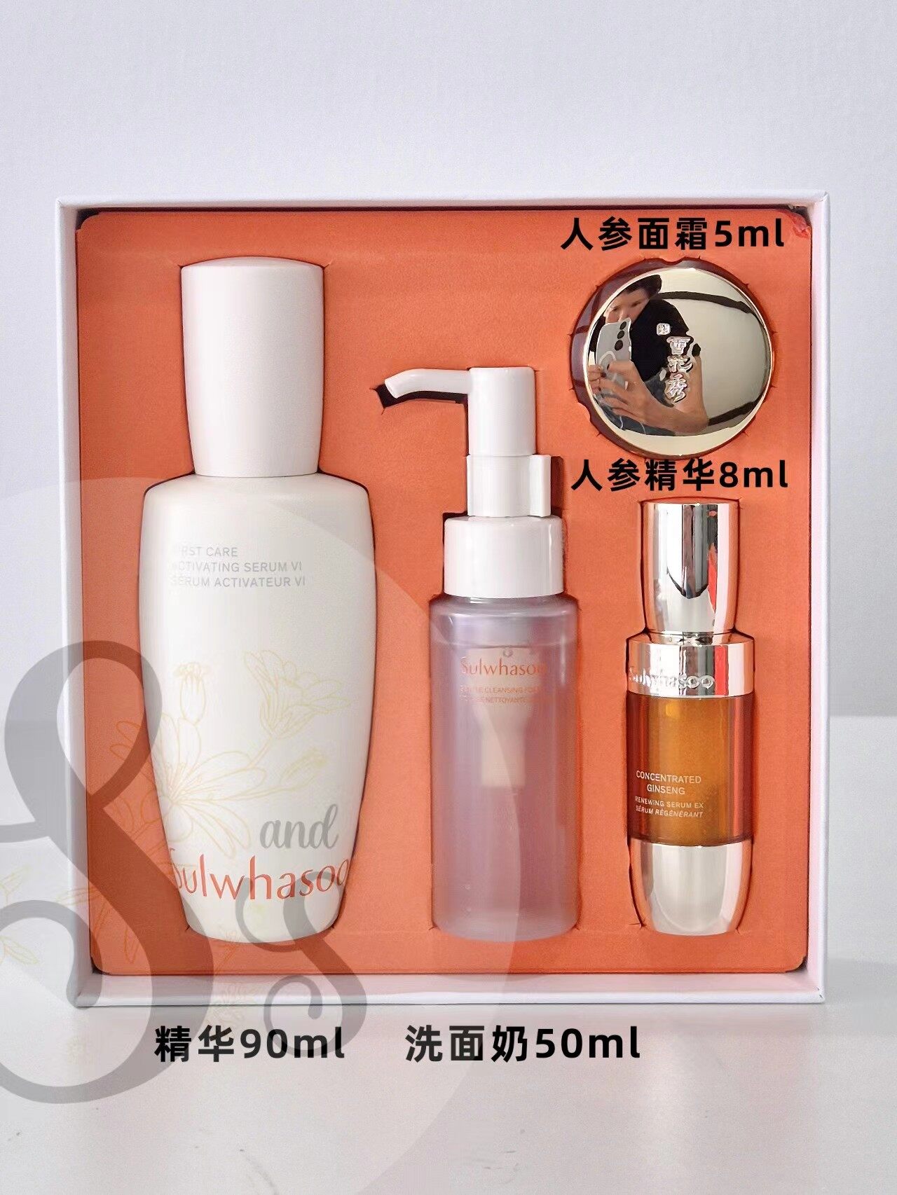 Sulwhasoo First Care Activating Serum VI Set 雪花秀人参肌底