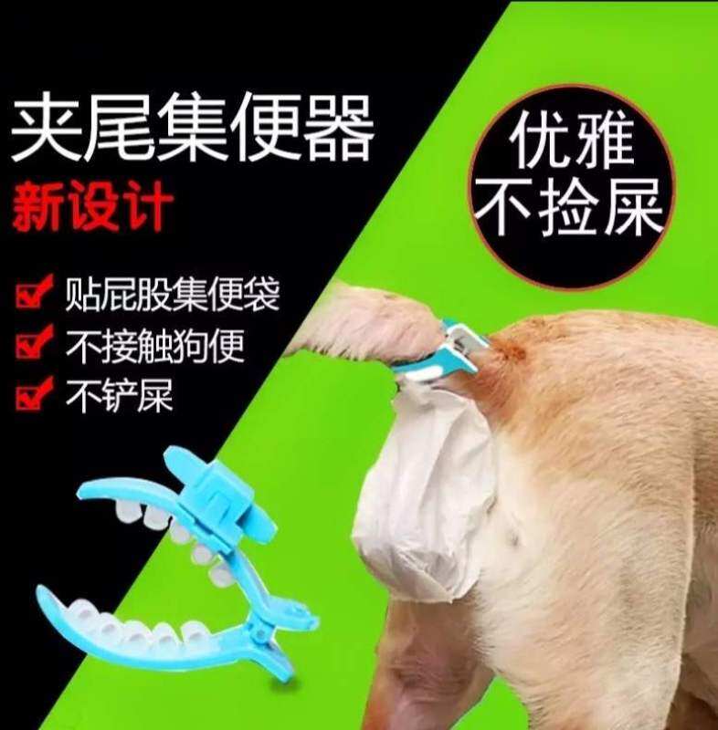 Phụ Kiện Cho Thú Cưng, Nhà Vệ Sinh, Nhà Vệ Sinh Tạo Tác, Nhặt, Chó, Mồi, Phân, Túi Xách, Phân, Chọn, Giữ, Chó, Nhặt, Làm Sạch