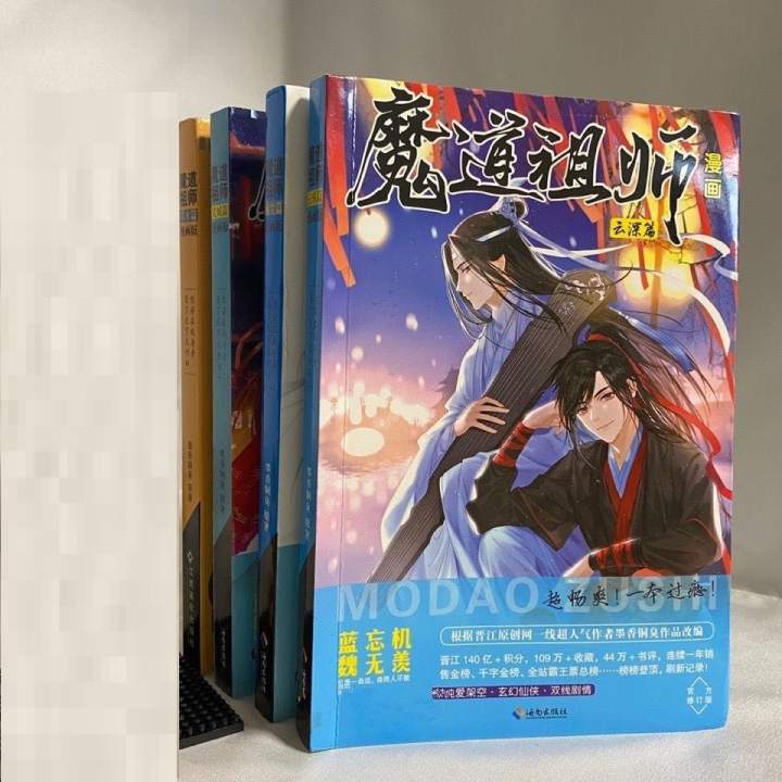 アイテムID:5201584の画像1枚目