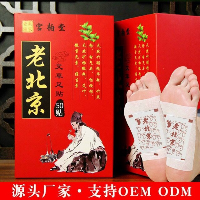 [ dán chân ] Hộp 50 miếng dán chân màu đỏ hiệu quả 0176
