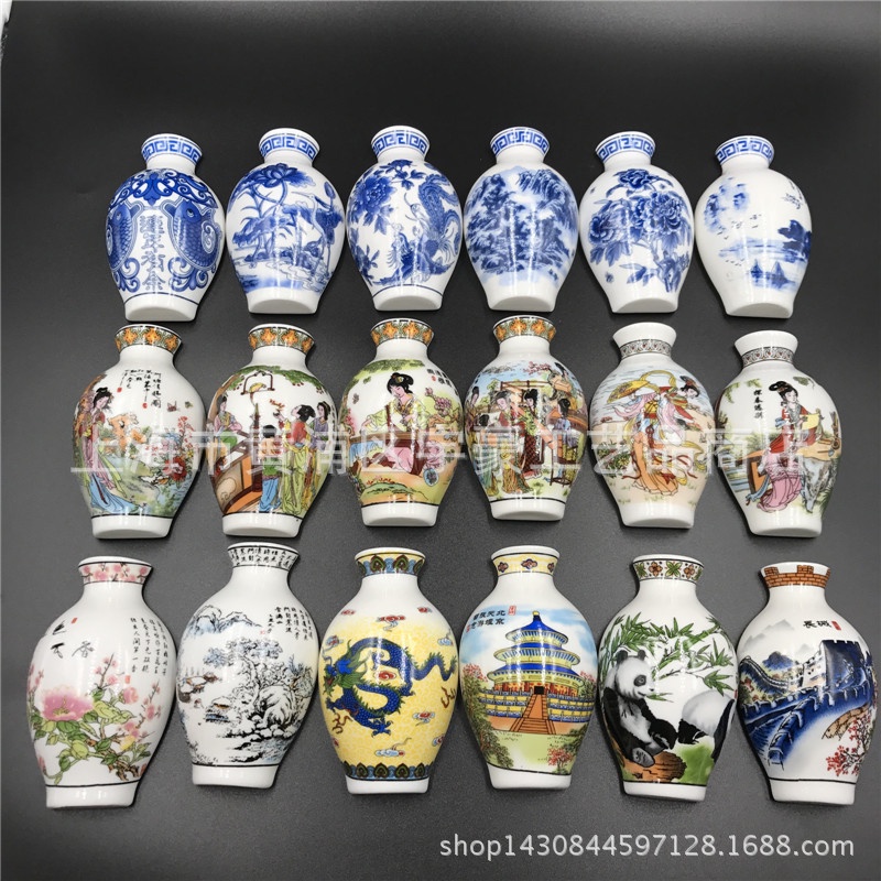 【Sticker】Blue and White Porcelain Vase Ceramic Refrigerator Sticker