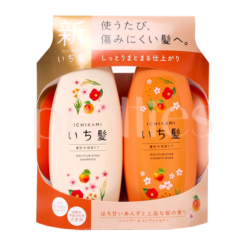 Buy Kracie ICHIKAMI Moisturin Shampoo + Conditioner 480ml Set (Orange) Singapore