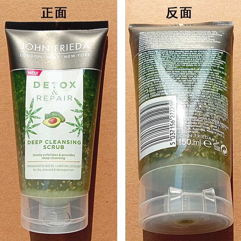 John Frieda Avocado Essence Repair แชมพูครีมนวดผมมาส์กผมแห้งเสีย