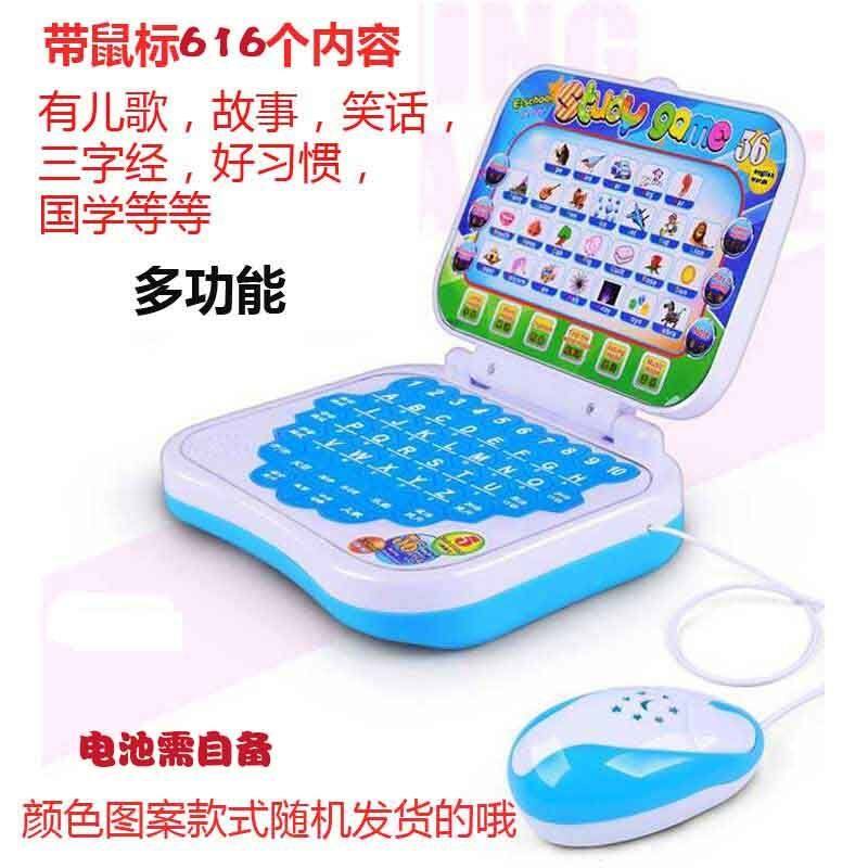>> SO SÁNH GIÁ TRẺ EM CÓ NÊN TẬP MÁY CHẠY BỘ | Shopee Lazada Sendo Tiki 44 【DISCOUNT】✾❈☈Trẻ Em Của Đồ Chơi Máy Câu Chuyện Giáo Dục Sớm Bộ Xếp Hình Có Thể Sạc Lại Từ 0-6 Tuổi Trẻ Em Học Tập Máy Máy Câu Chuyện Máy Tính Trẻ Em 3