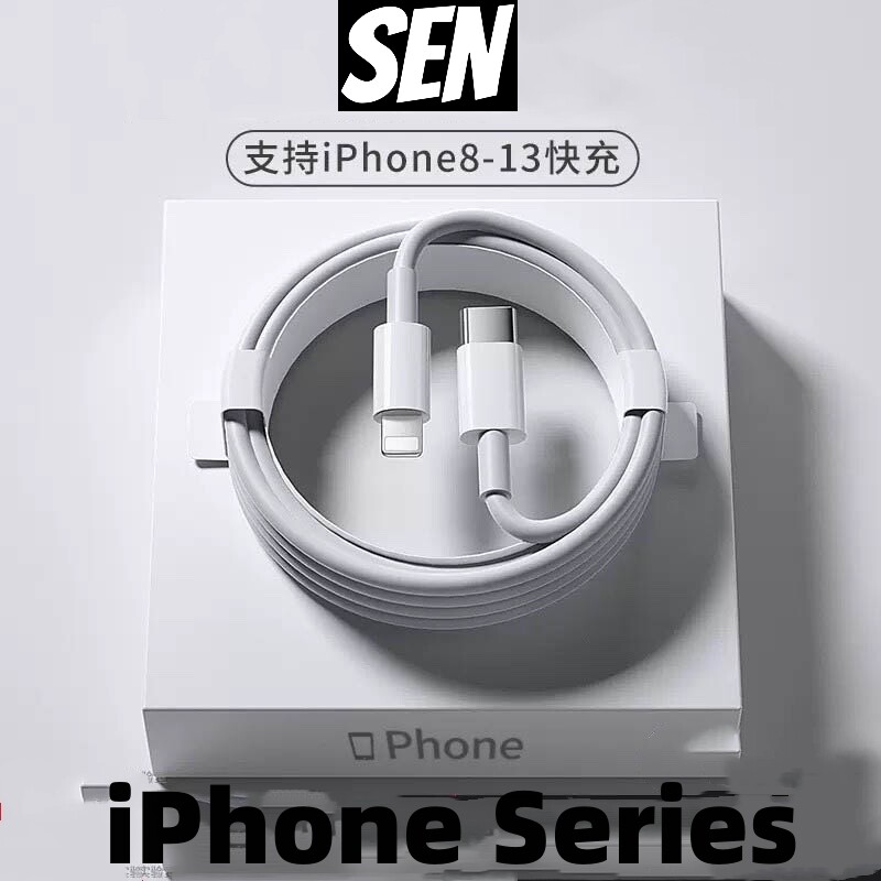 20W 35W 50W USB Type C  USB Type C to lightning charging cable cord USB Type C PD Line