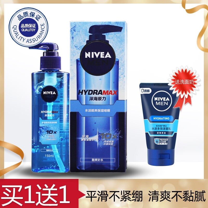 nivea toner men