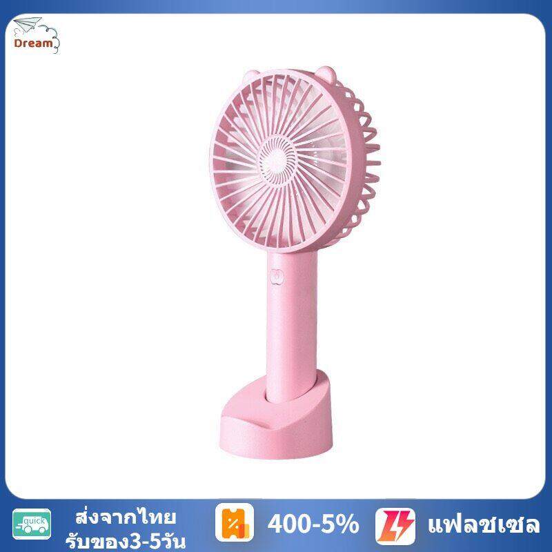 KUDIXIONG 3-speed adjustment, multi-color, portable fan, hand-held fan
