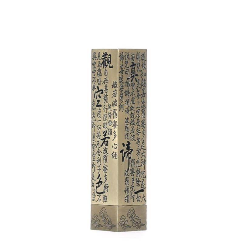 Heart Sutra Alloy Buddhist Incense Stick Holder Burning Joss Insence Box Burner