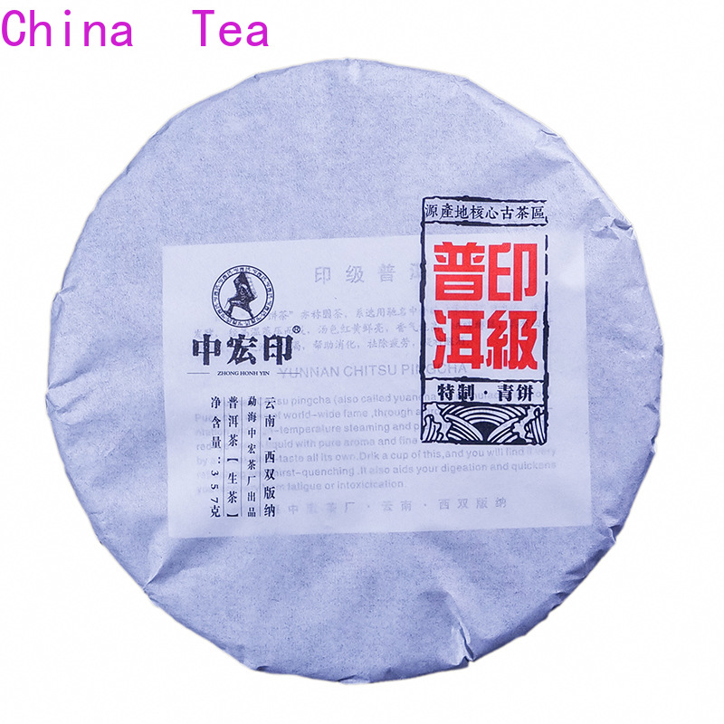 [Chất Lượng Cao, Giao Hàng Nhanh] Trà Trung Quốc Pu'er Cổ Đại Trà Thô 357G