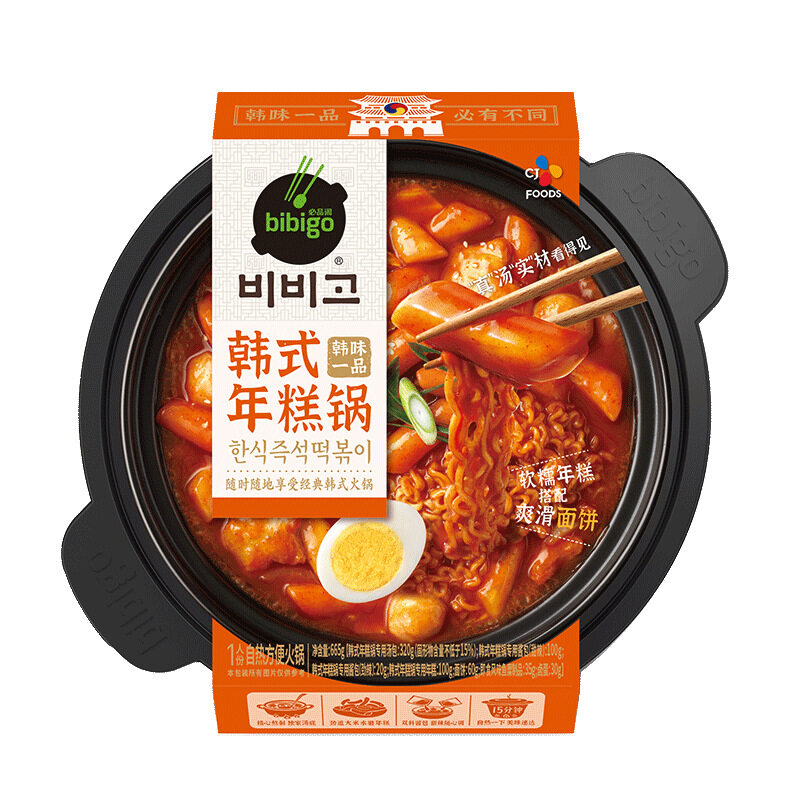 Petolog(A Piece) CJ Bibigo bibigo Korean selfheating small hot pot