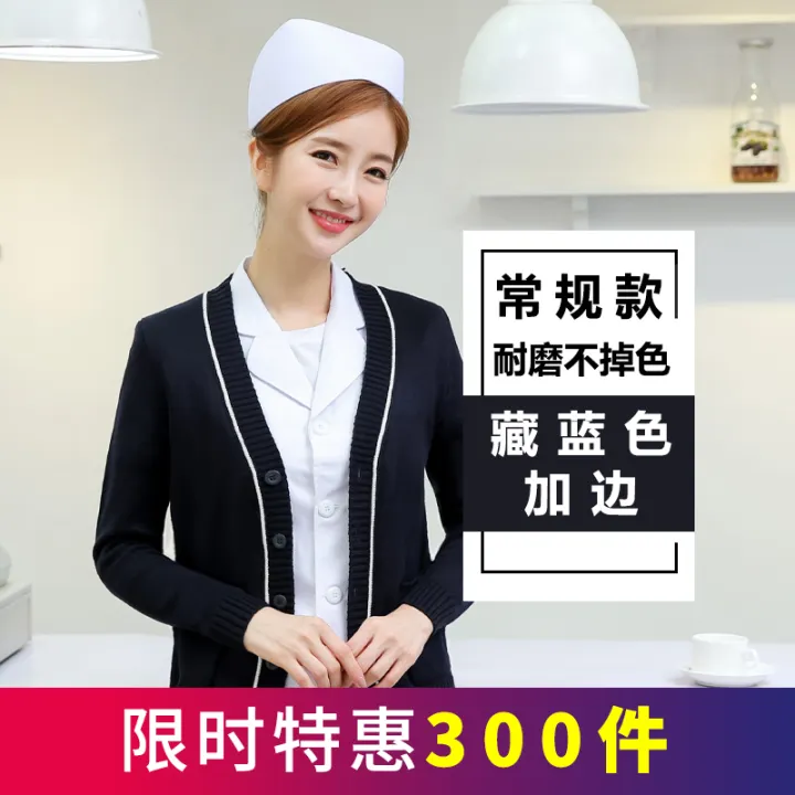 navy nurse cardigan