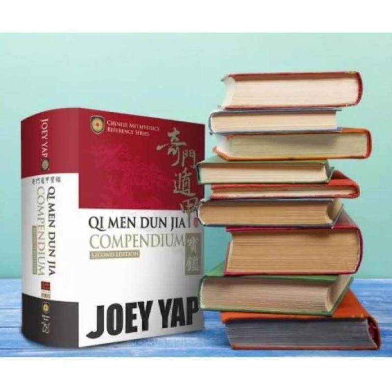 Qi Men Dun Jia Collection (23 eBooks) by Joey Yap (eBooks) Malaysia