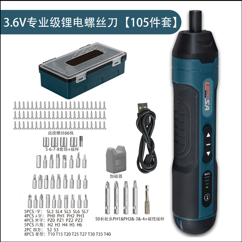 Torque adjustment straight handle 3.6V electric screwdriver small multi